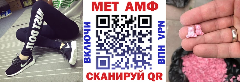 закладки  Кызыл  Амфетамин Розовый 