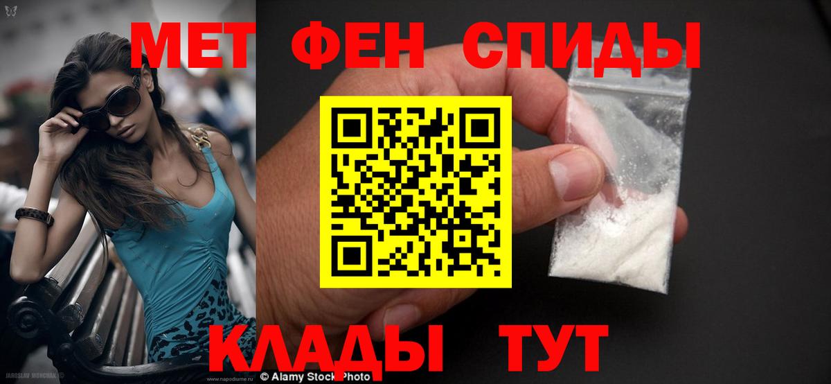 АМФЕТАМИН  дарк нет состав  Кызыл  Амфетамин 97%  Вход с VPN 