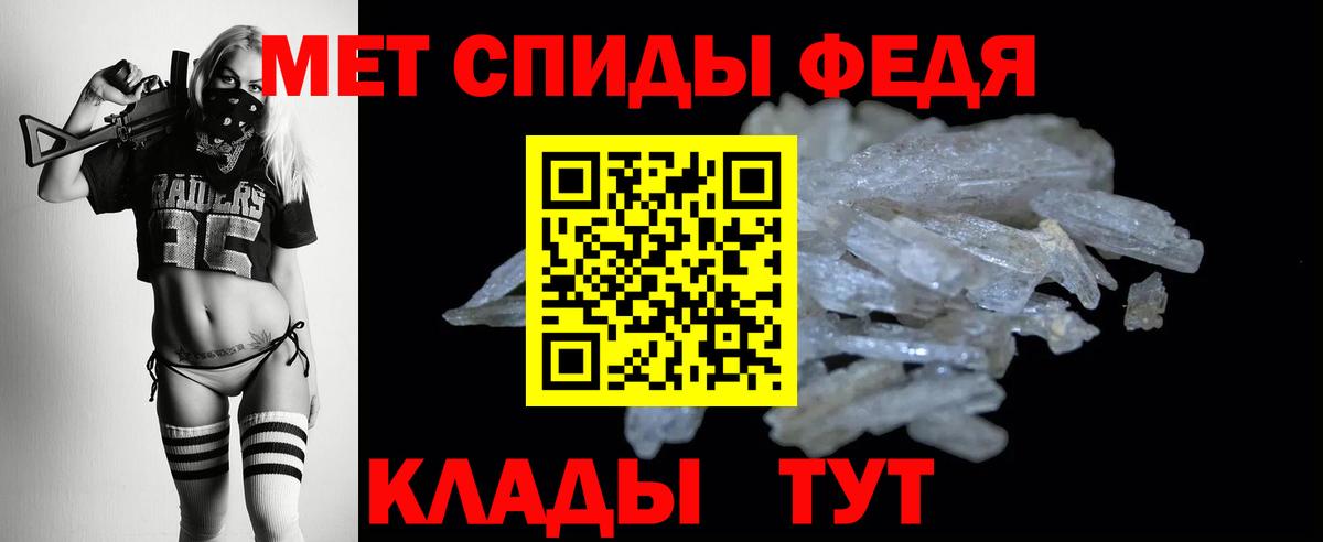АМФ Розовый Кызыл