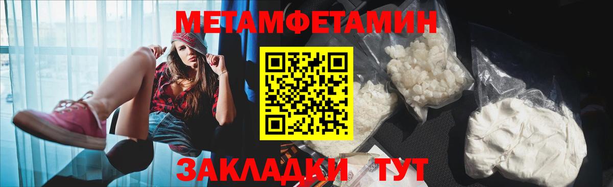 Amphetamine 97% Кызыл