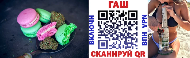 Печенье с ТГК марихуана  где можно купить   Кызыл 