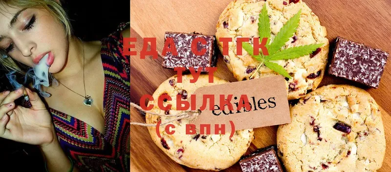 где можно купить наркотик  Кызыл  Cannafood конопля 