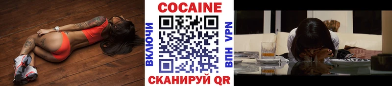 Кокаин Перу  Кызыл 