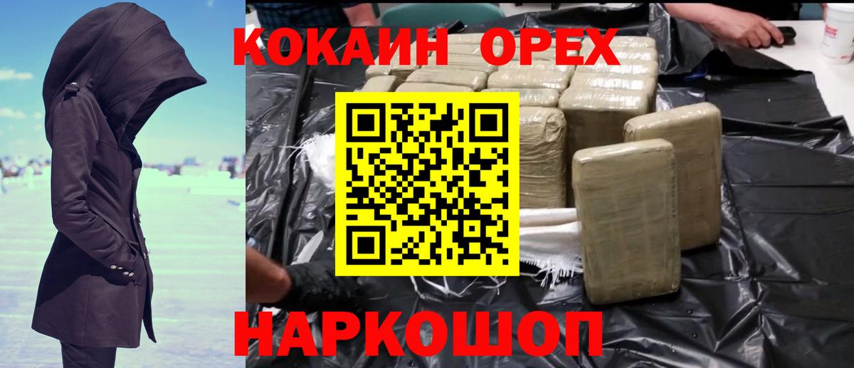 Cocaine Колумбийский  Cocaine FishScale  COCAIN  Кызыл 