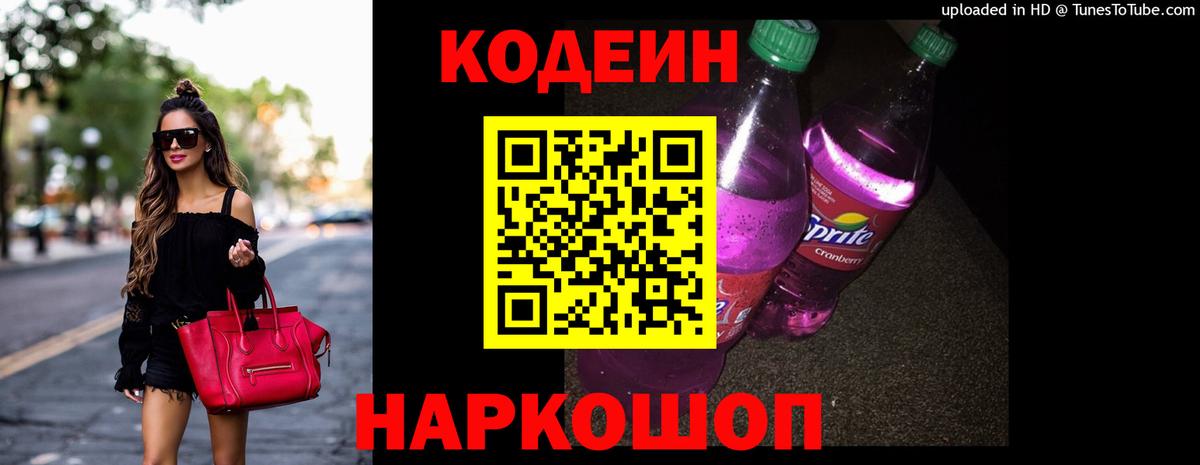 Альфа ПВП  Плюхи  XTC  Вход с VPN  МЕФ  Марихуана  Канабис  Кызыл  Cocaine 