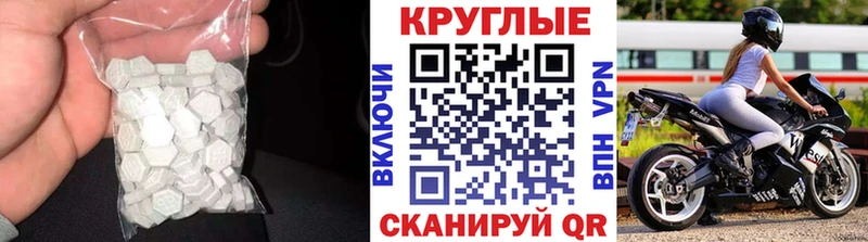 дарнет шоп  Кызыл  MEGA tor  Ecstasy 99% 