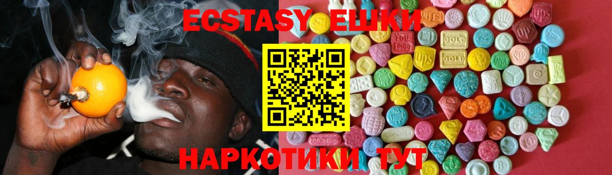 Ecstasy DUBAI Кызыл