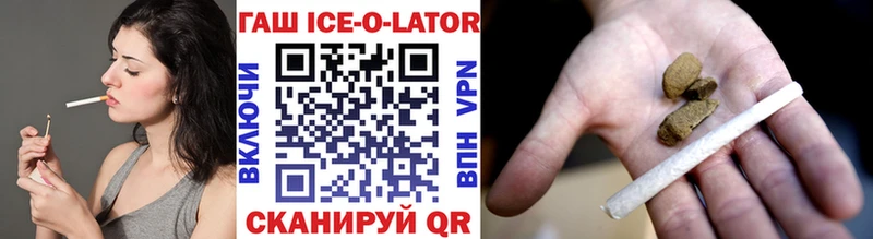 где купить наркотик  Кызыл  ГАШИШ индика сатива 