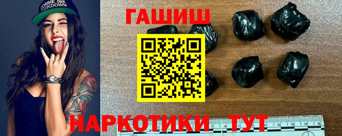 Кызыл  Гашиш ice o lator  Вход с VPN  ГАШИШ ice o lator 