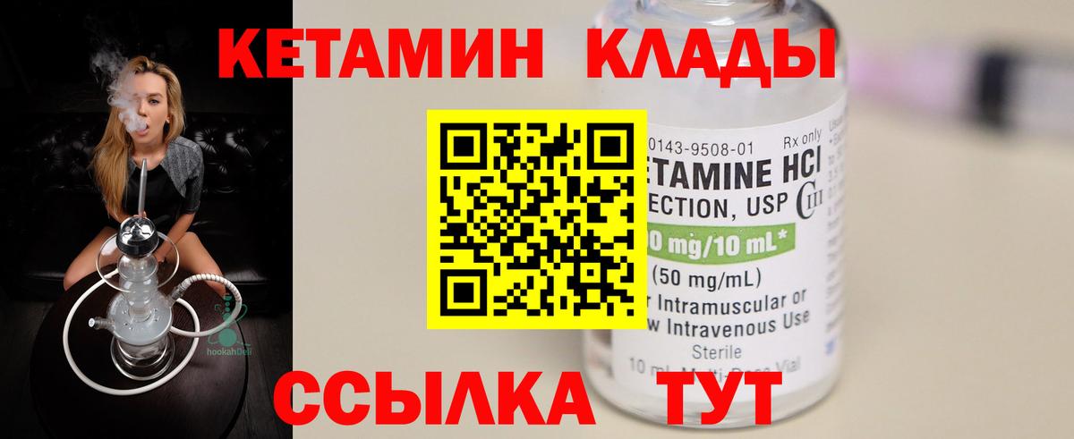 Кызыл  darknet состав  Вход с VPN  Кетамин VHQ  Кетамин ketamine 