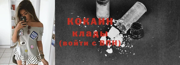 кокаин премиум Карталы