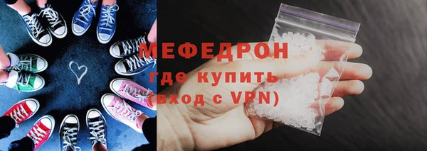 альфа пвп Карпинск