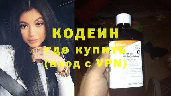 альфа пвп Карпинск