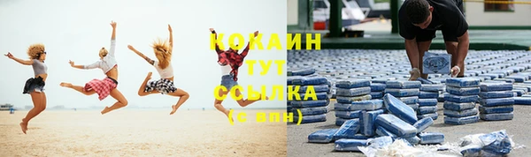 кокаин премиум Карталы