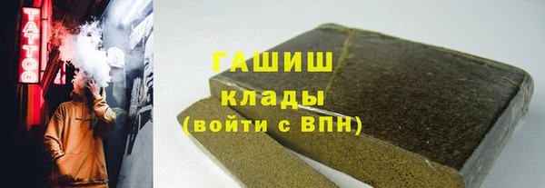 кокаин премиум Карталы