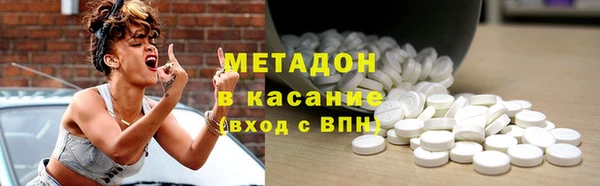альфа пвп Карпинск