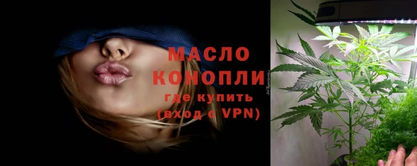 альфа пвп Карпинск