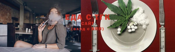 кокаин премиум Карталы