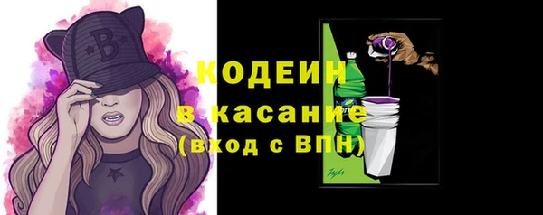 альфа пвп Карпинск