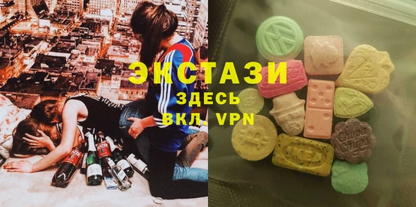 альфа пвп Карпинск
