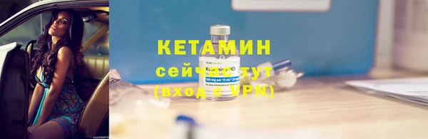 альфа пвп Карпинск