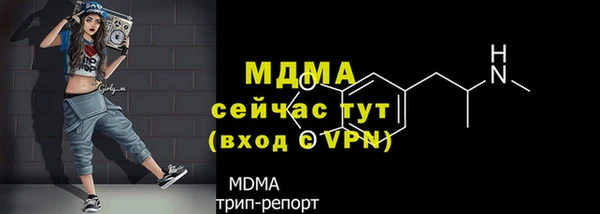 метамфетамин Белоозёрский