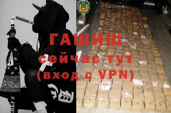 альфа пвп Карпинск