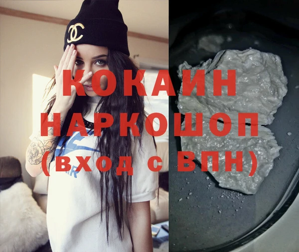 кокаин премиум Карталы