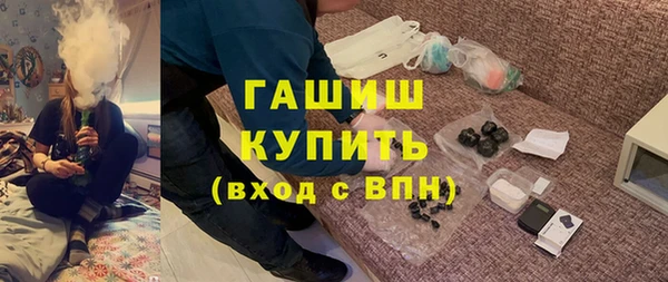 альфа пвп Карпинск