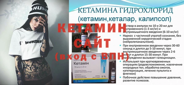 альфа пвп Карпинск