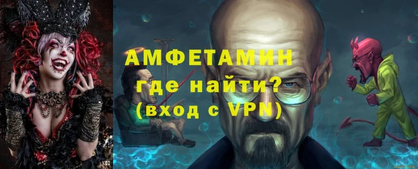 метамфетамин Белоозёрский