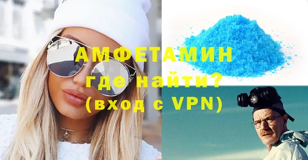 альфа пвп Карпинск