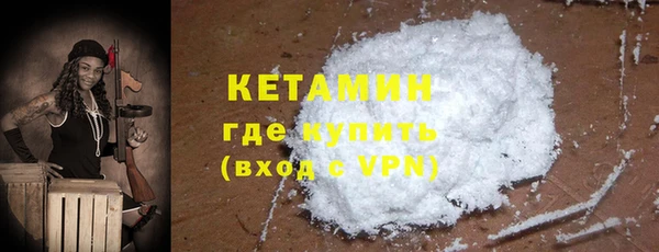 альфа пвп Карпинск
