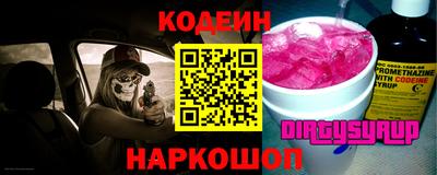 дживик Волгодонск
