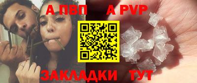 дживик Волгодонск