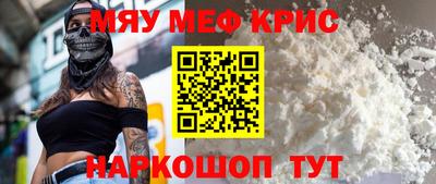 дистиллят марихуана Волжский