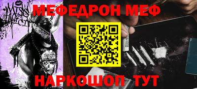 COCAINE Волжск