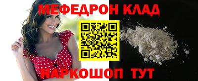 дистиллят марихуана Волжский