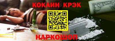 дистиллят марихуана Волжский