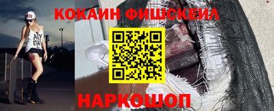 MESCALINE Абинск