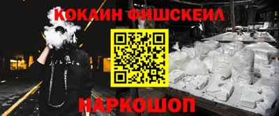 дживик Волгодонск