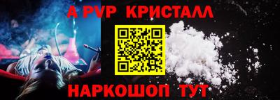 COCAINE Волжск
