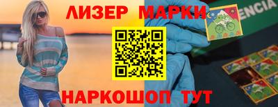 дживик Волгодонск