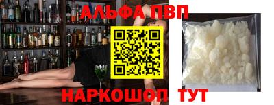 дживик Волгодонск