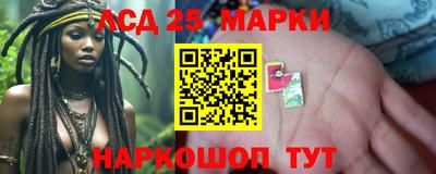 дистиллят марихуана Волжский