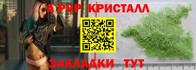 дистиллят марихуана Волжский