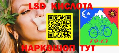 дживик Волгодонск