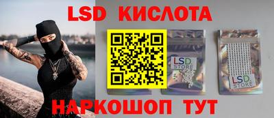дживик Волгодонск