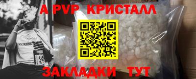 дистиллят марихуана Волжский