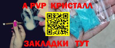 COCAINE Волжск